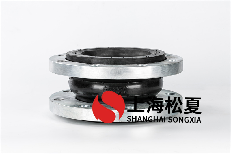 碳鋼法蘭地暖增壓泵橡膠接頭有哪些優勢？